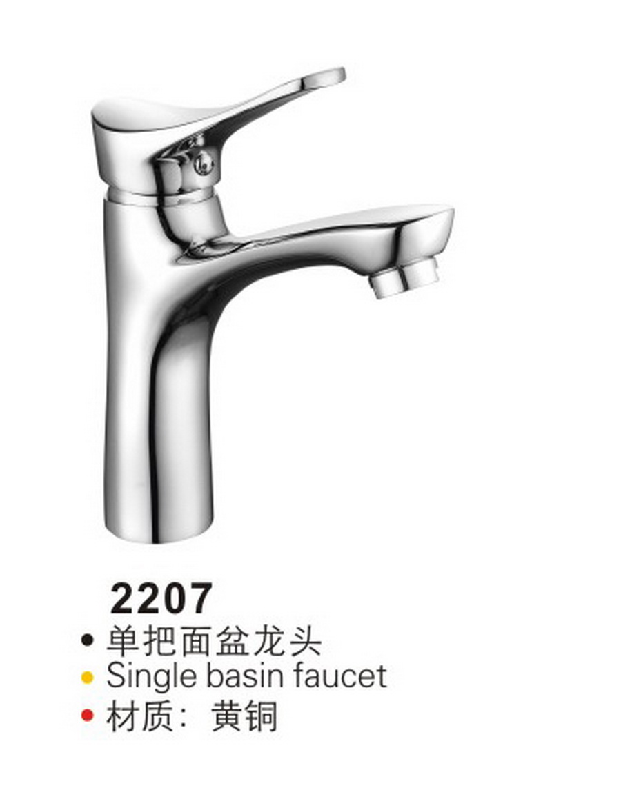 面盆系列